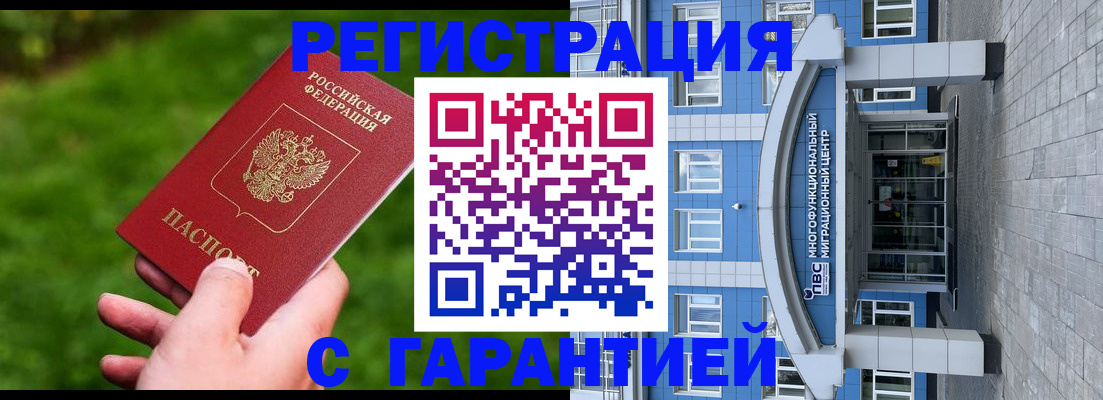 регистрация для школы в Ставропольском крае